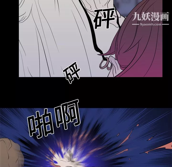 生存遊戲第7話