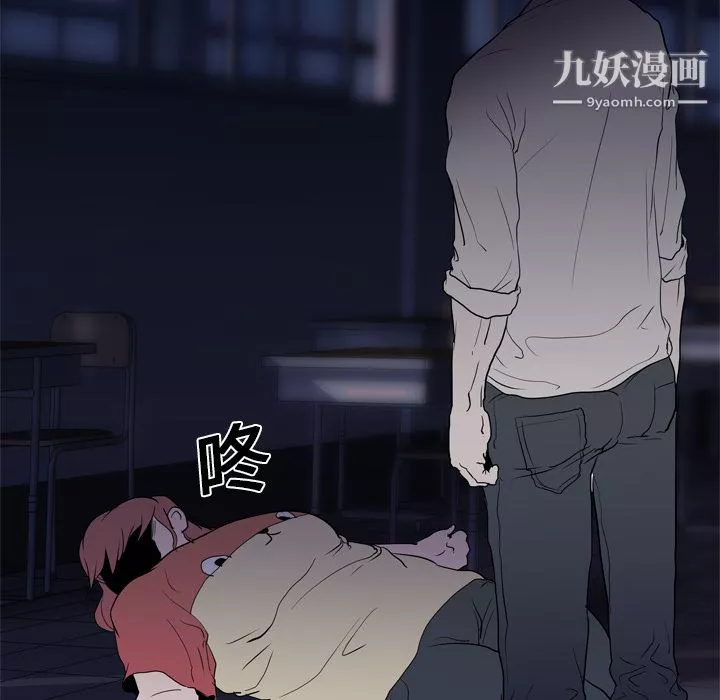 生存游戏-第7话 - 图片 21
