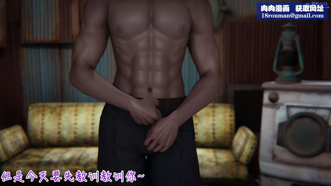 [3D]妻子的奉獻第05話
