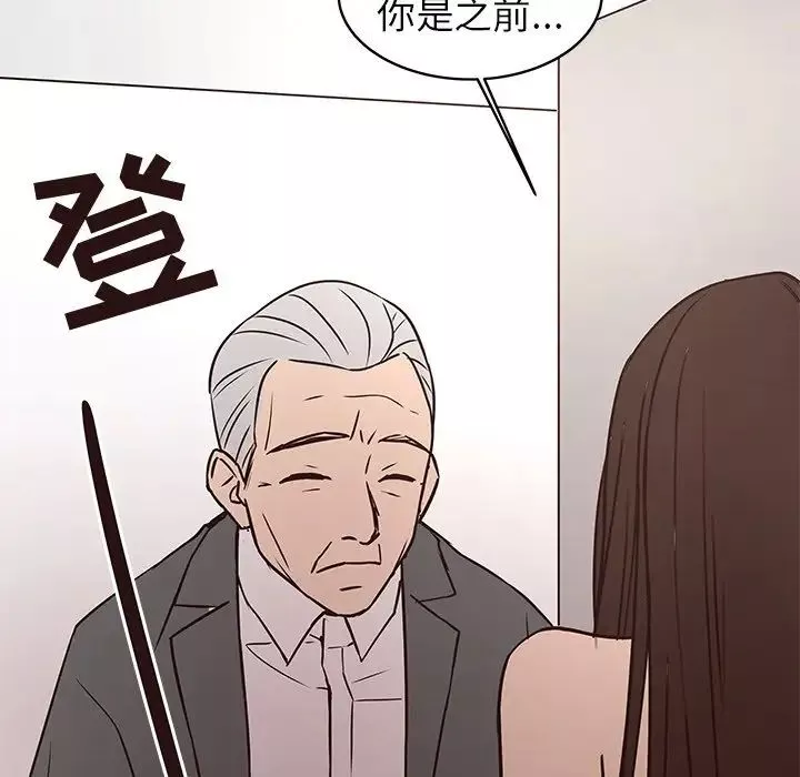 笨蛋哥哥-第41话 - 图片 83