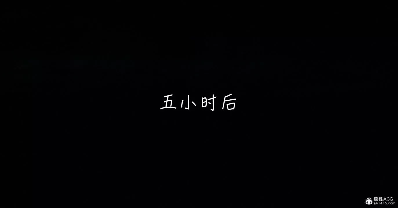 [3D]妻子的奉献-第05话 - 图片 46