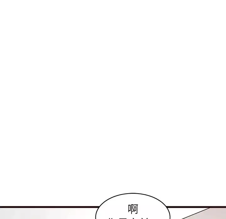 笨蛋哥哥第41話