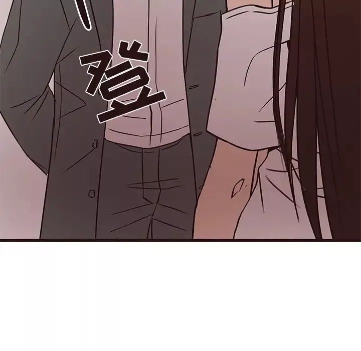 笨蛋哥哥-第41话 - 图片 84