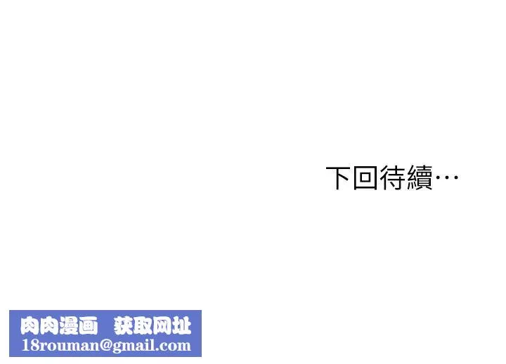 纯情的崩坏-第7话-再一下下，就让你内射 - 图片 29