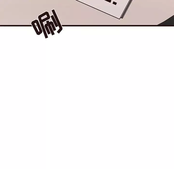 笨蛋哥哥第41話