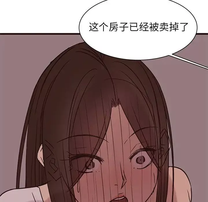 笨蛋哥哥第41話