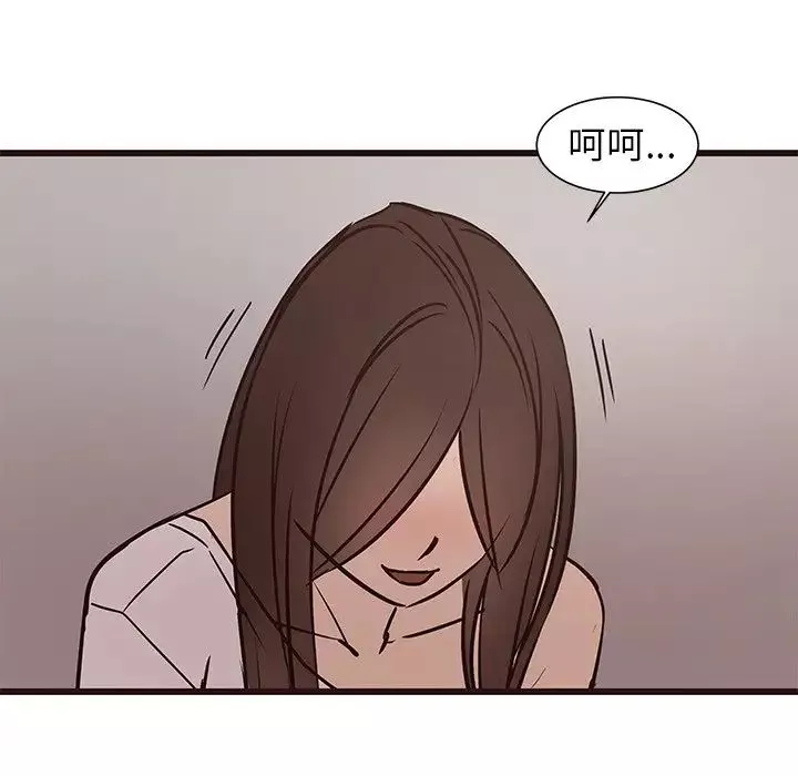 笨蛋哥哥-第41话 - 图片 106