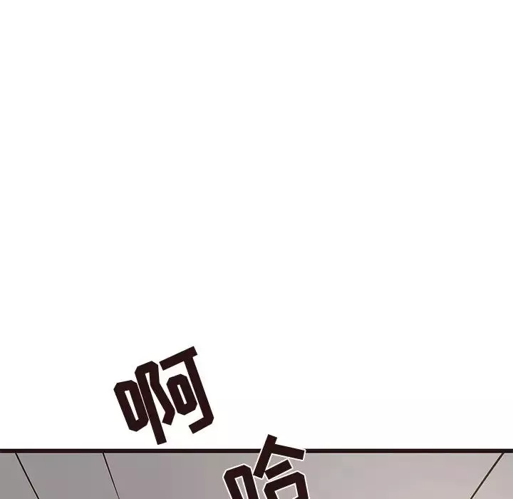 笨蛋哥哥第41話