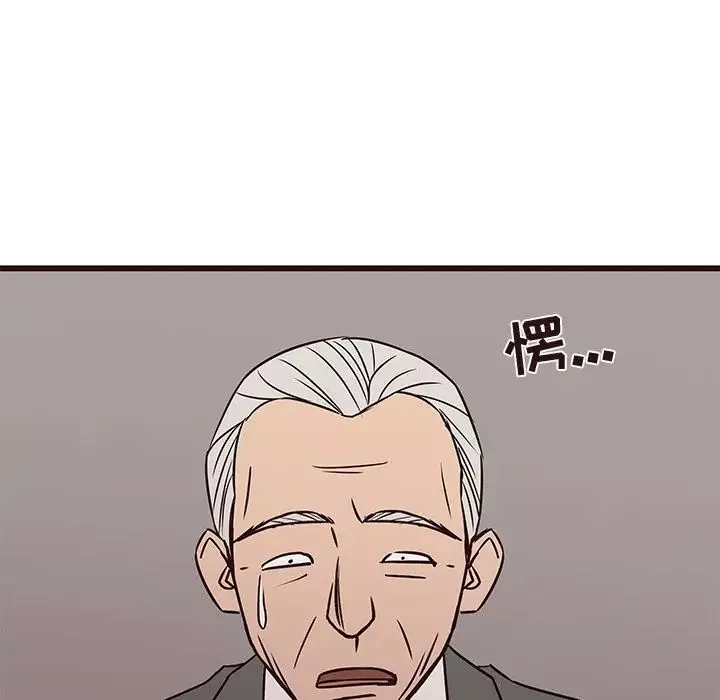 笨蛋哥哥第41話