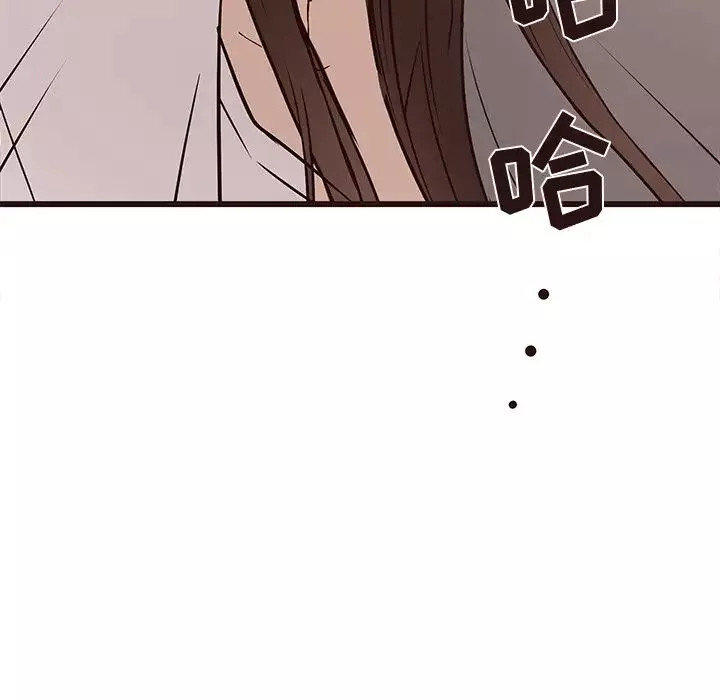 笨蛋哥哥第41話