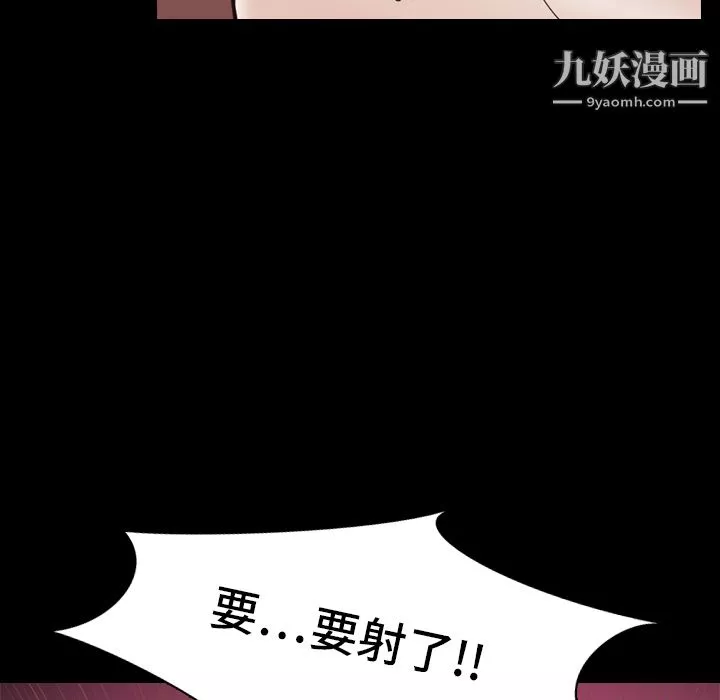 生存遊戲第7話