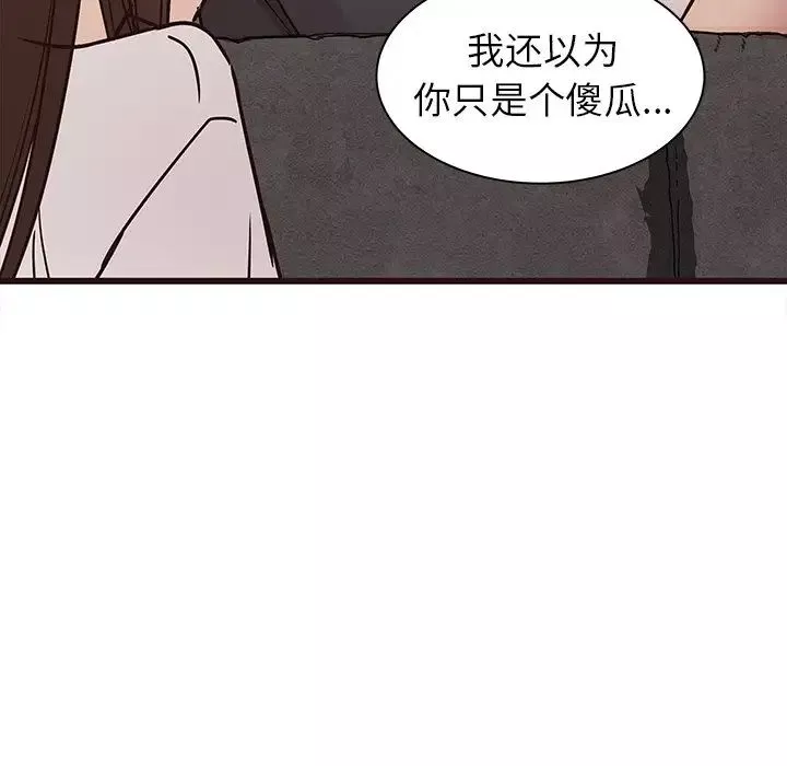 笨蛋哥哥第41話