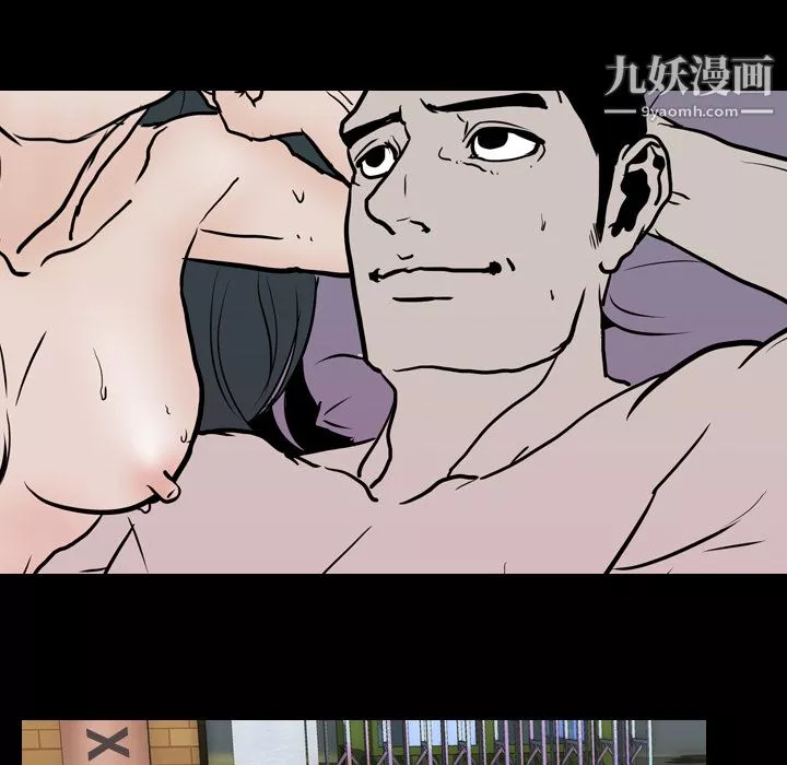 生存遊戲第7話