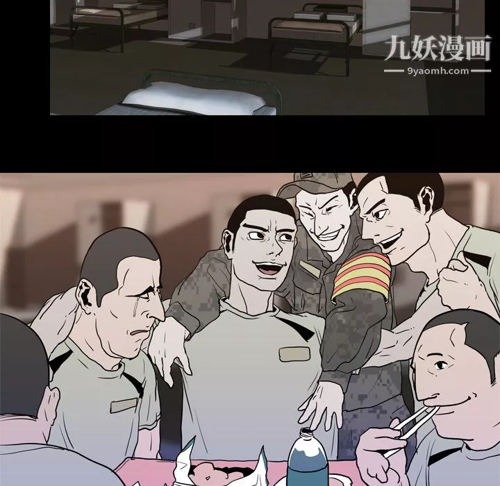 生存游戏-第7话 - 图片 64