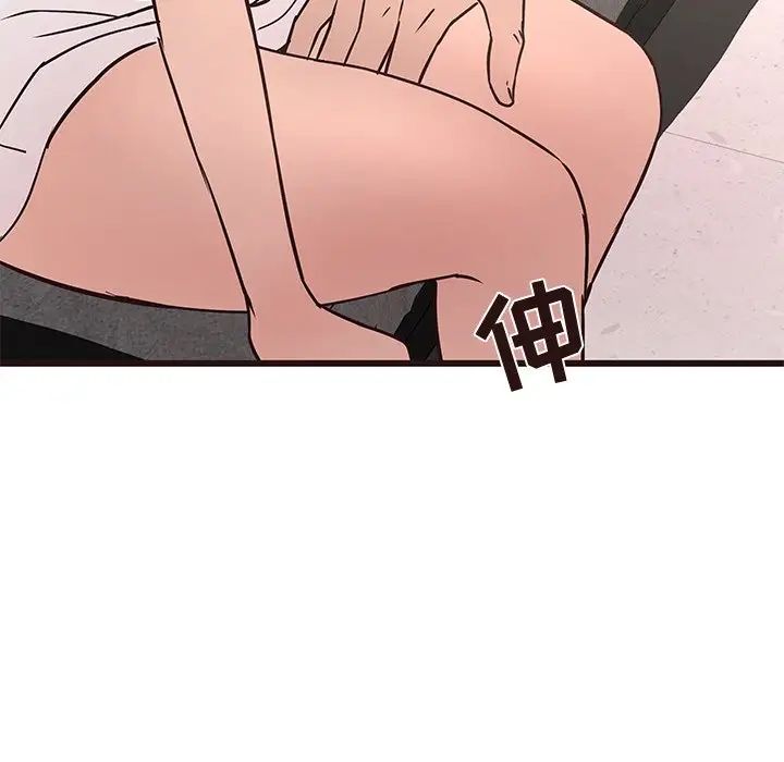 笨蛋哥哥第41話