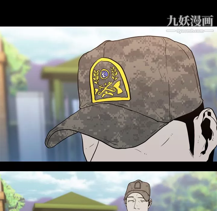 生存游戏-第7话 - 图片 75