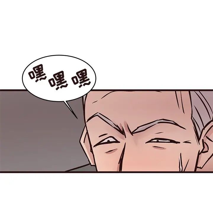 笨蛋哥哥第42话