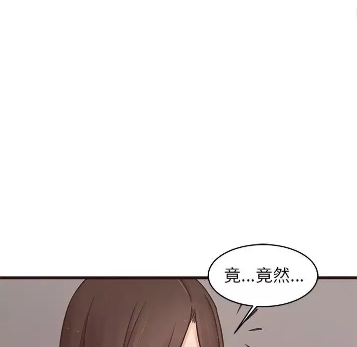 笨蛋哥哥-第42话 - 图片 12