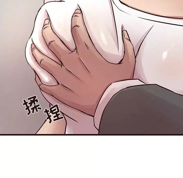 笨蛋哥哥第42話