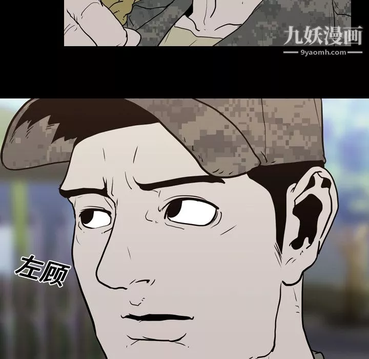 生存遊戲第7話