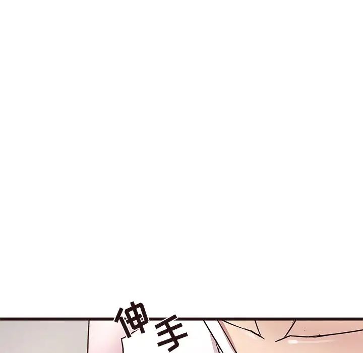 笨蛋哥哥第42話