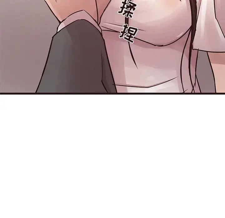 笨蛋哥哥第42话