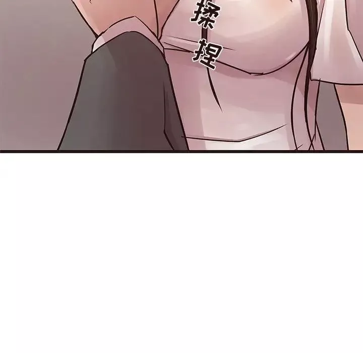 笨蛋哥哥第42話