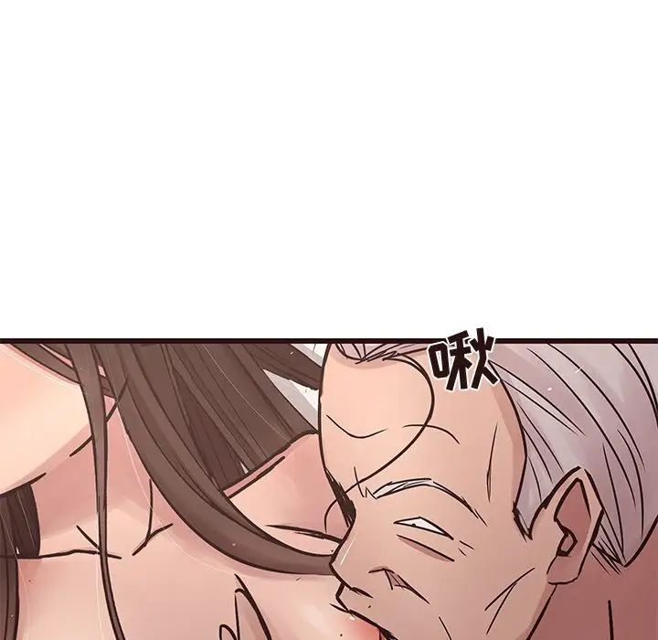 笨蛋哥哥第42话