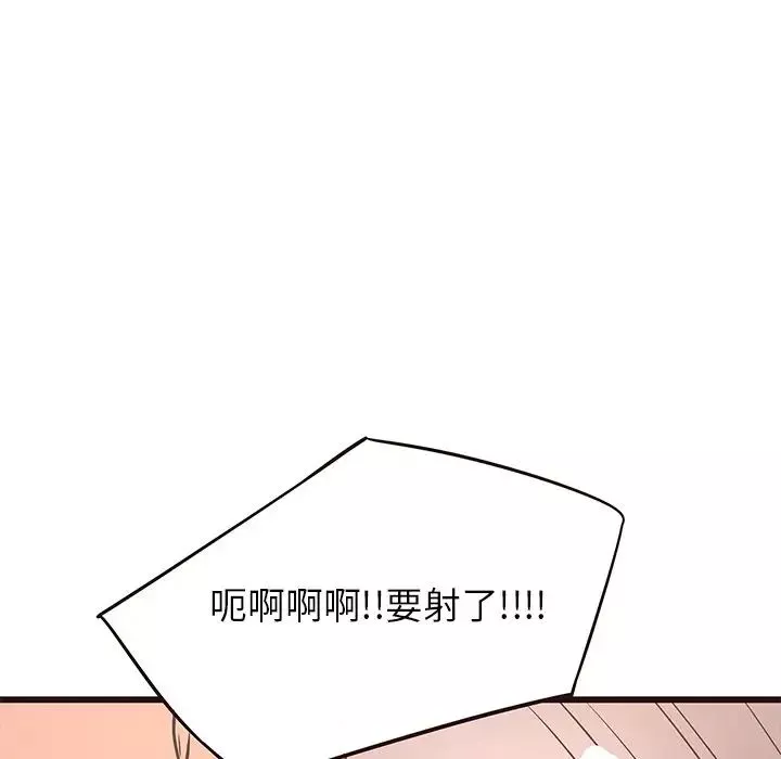 笨蛋哥哥第42話