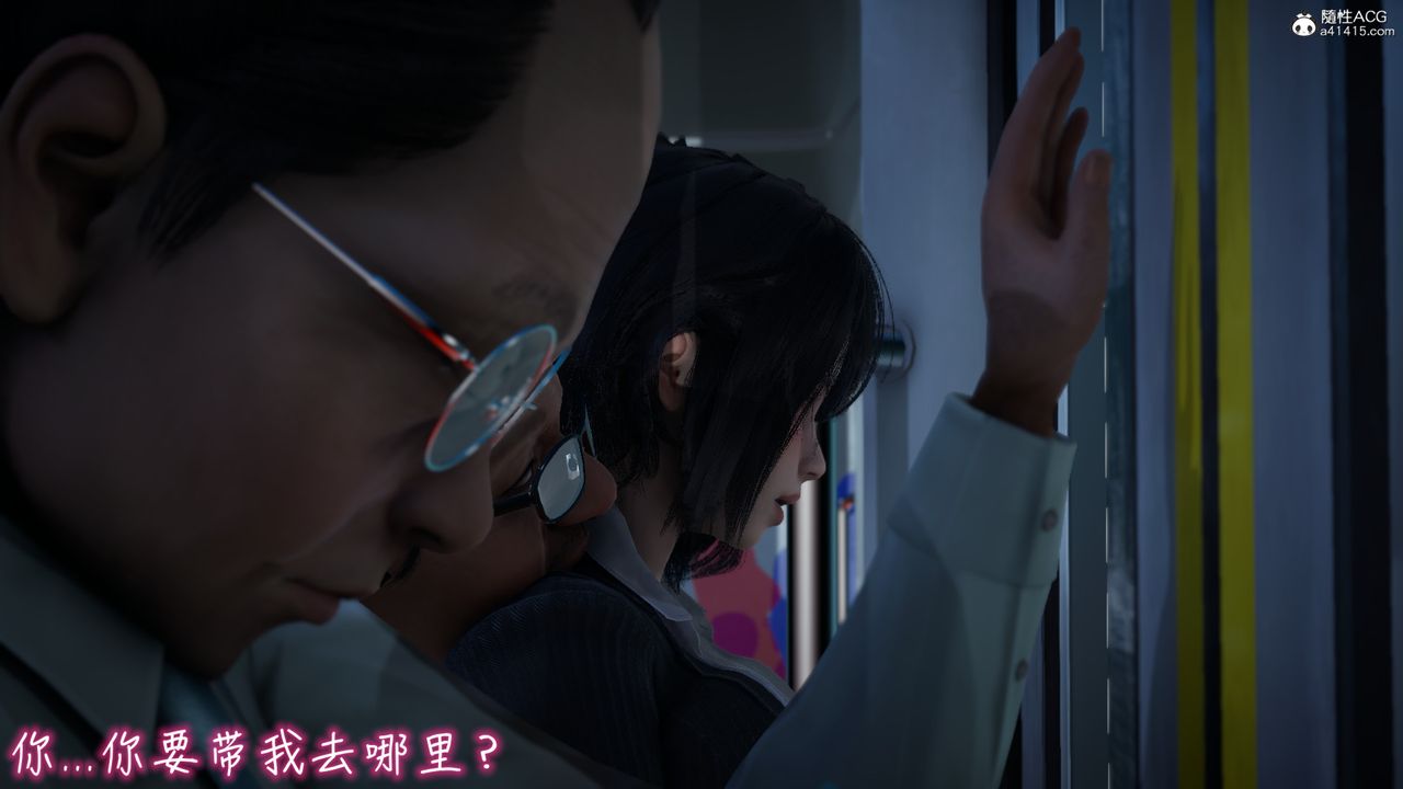 [3D]妻子的奉献第06话