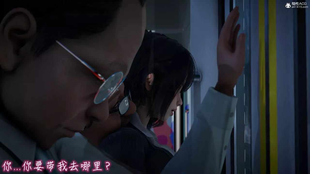 [3D]妻子的奉献-第06话 - 图片 47