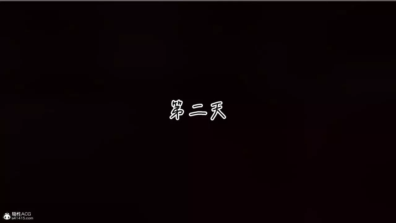 [3D]妻子的奉献-第06话 - 图片 46