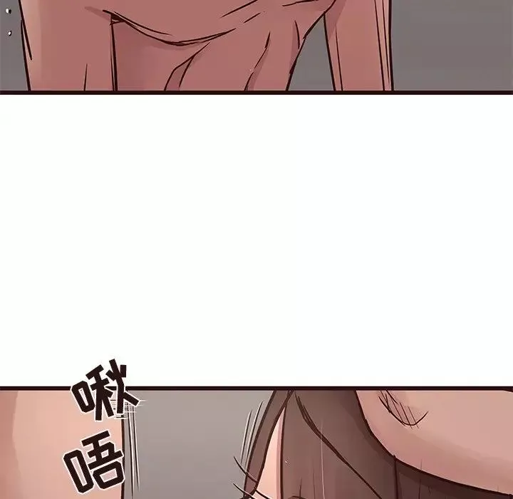 笨蛋哥哥-第42话 - 图片 40