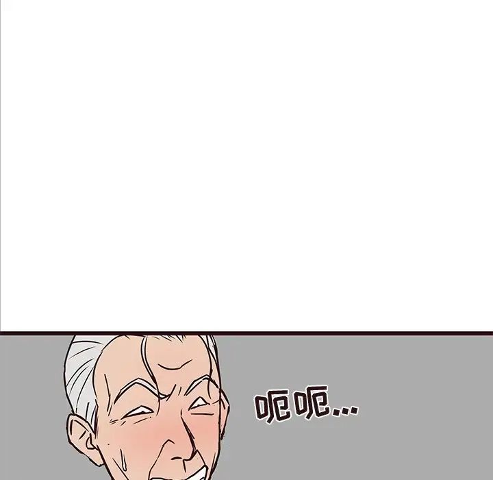 笨蛋哥哥第42话