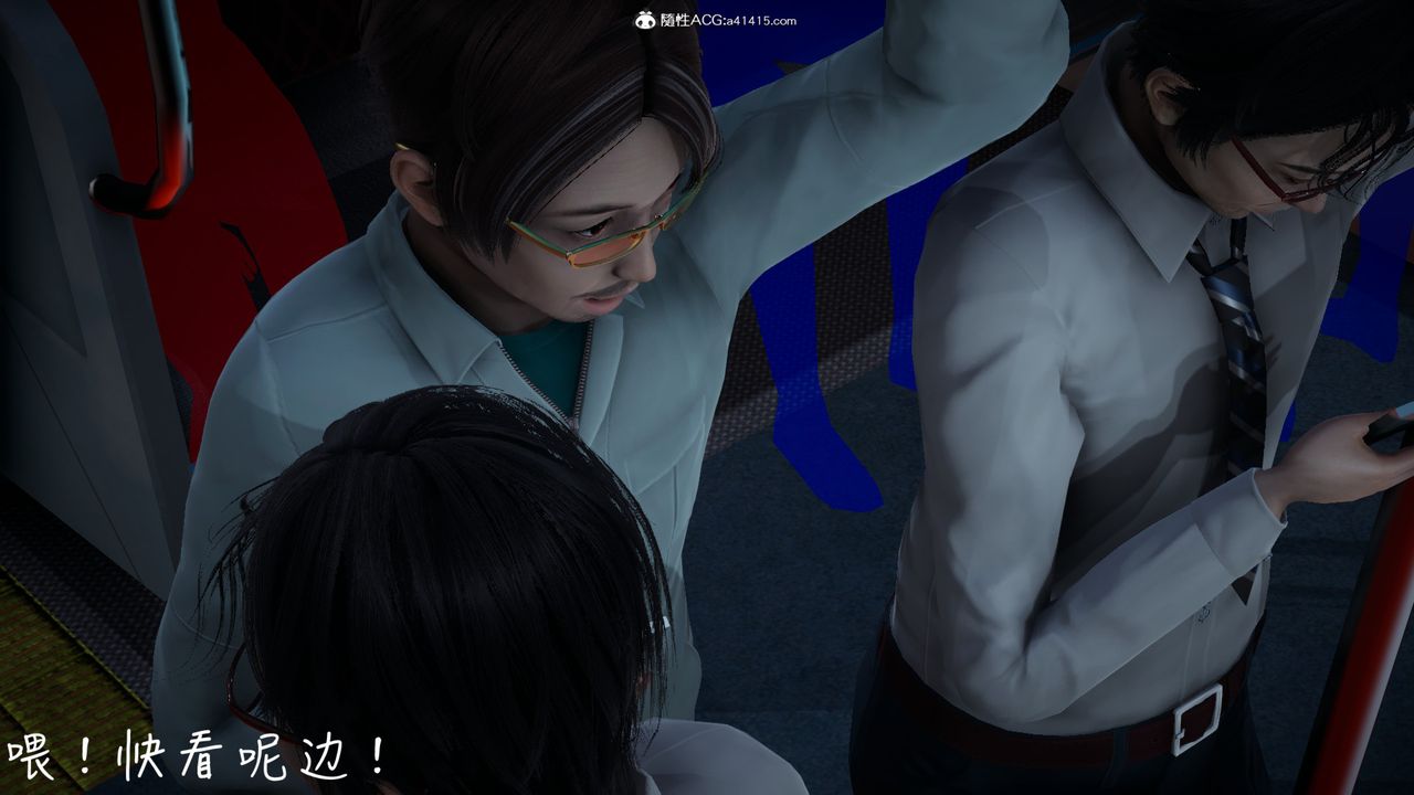 [3D]妻子的奉献第06话