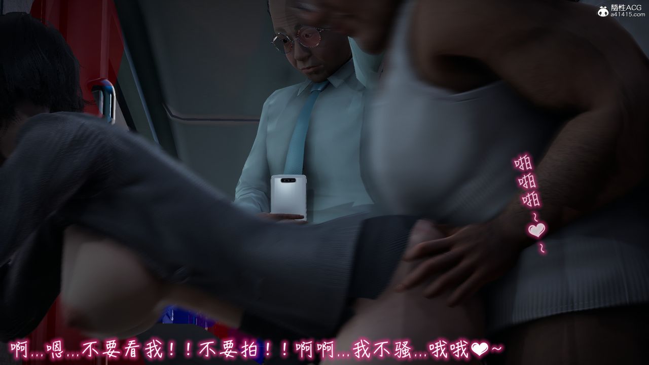 [3D]妻子的奉献第06话