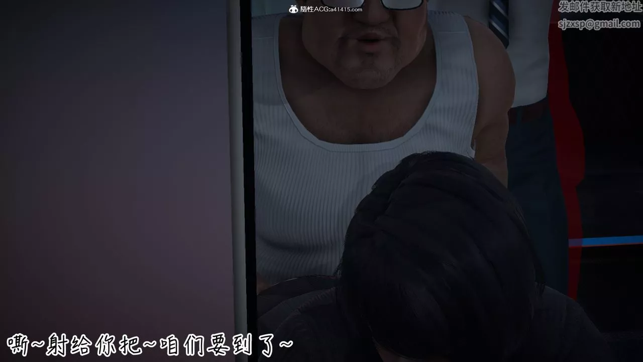 [3D]妻子的奉獻第06話