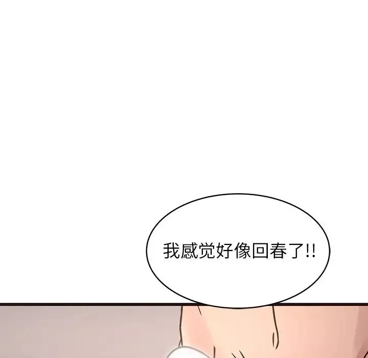笨蛋哥哥第42話
