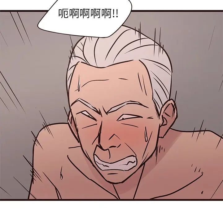 笨蛋哥哥第42話