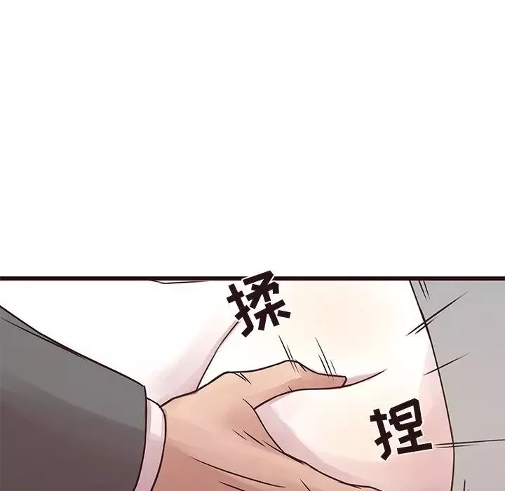 笨蛋哥哥-第42话 - 图片 69