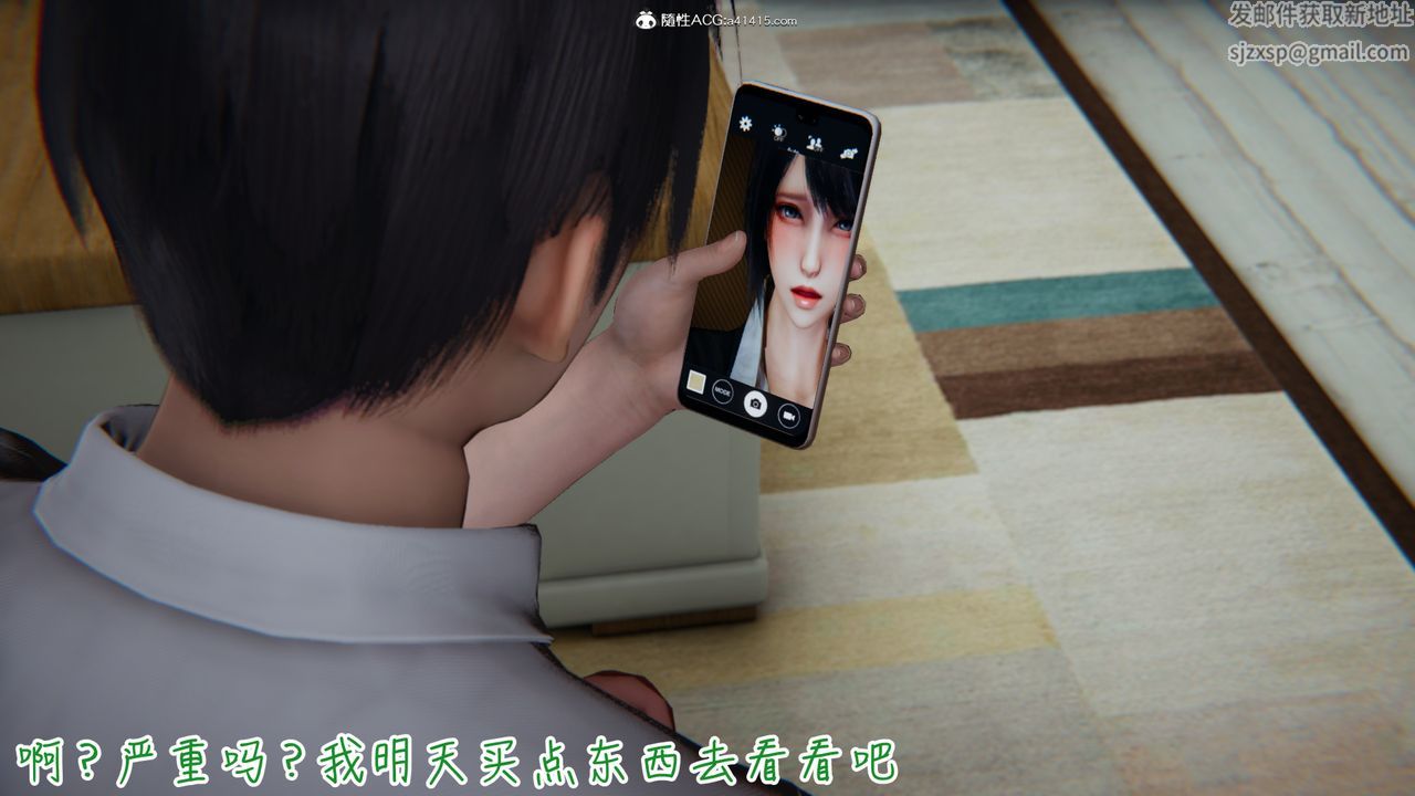 [3D]妻子的奉献第07话