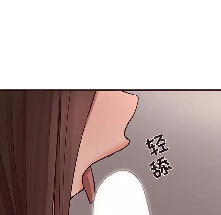笨蛋哥哥第42話