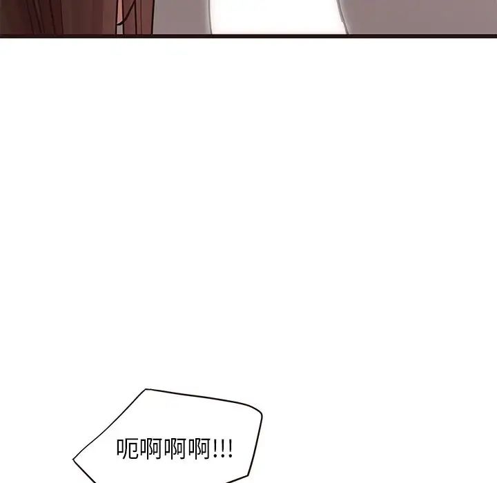 笨蛋哥哥第42話