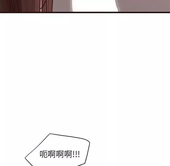 笨蛋哥哥-第42话 - 图片 77