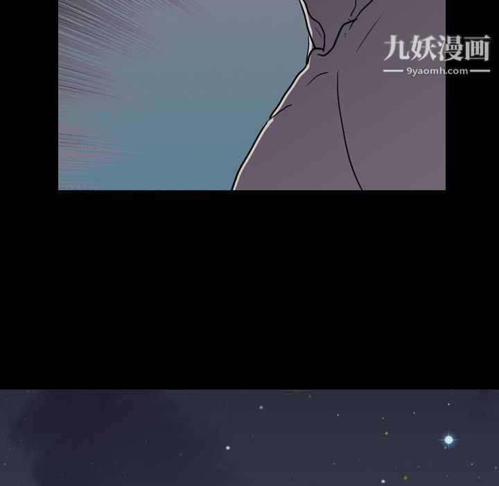 生存游戏第8话