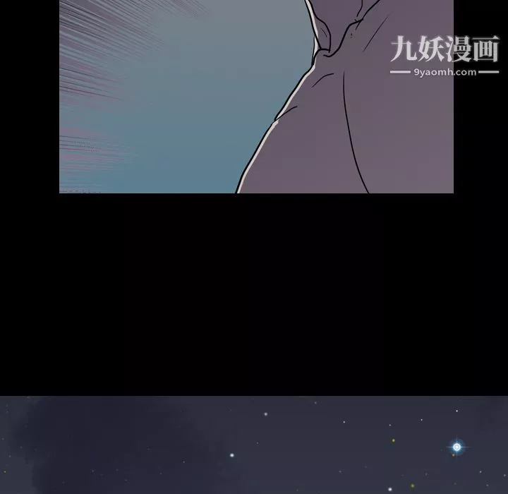 生存遊戲第8話