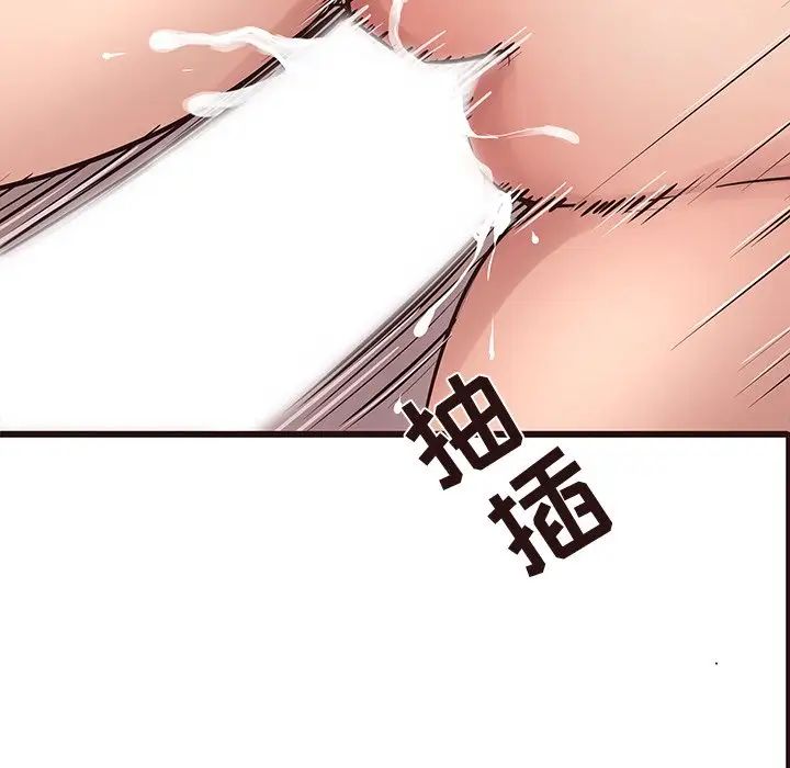 笨蛋哥哥第42话