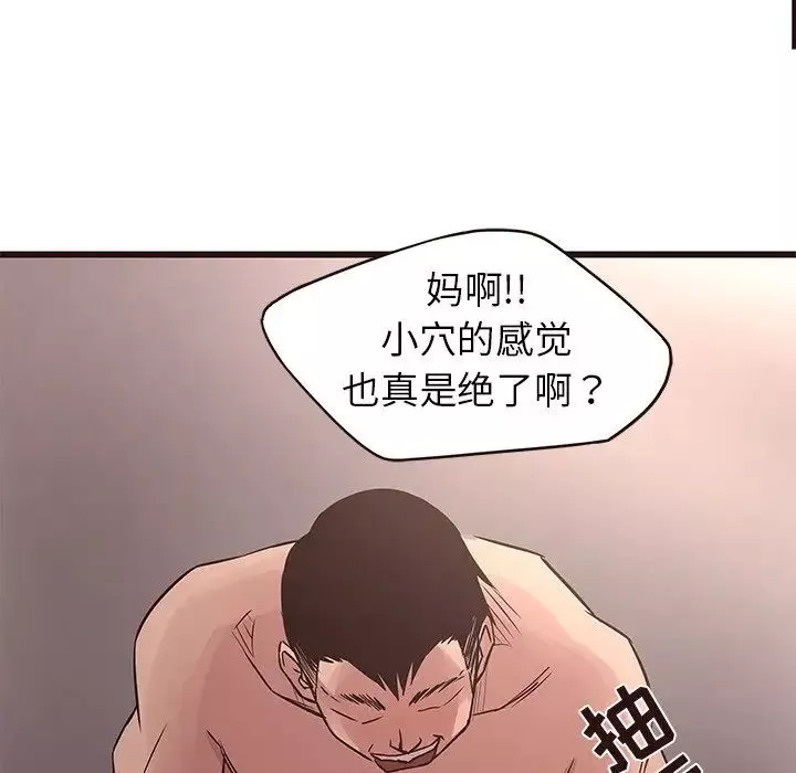 笨蛋哥哥第42話