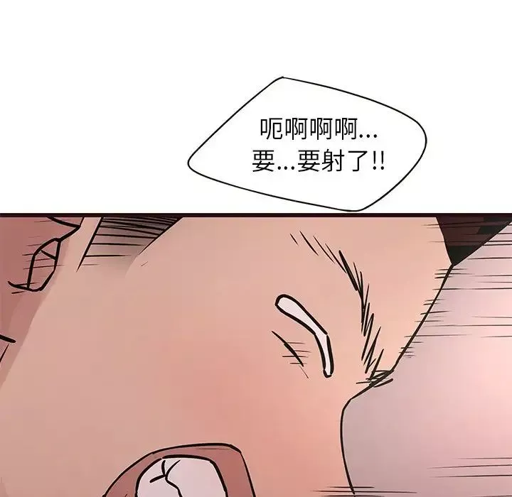 笨蛋哥哥第42話