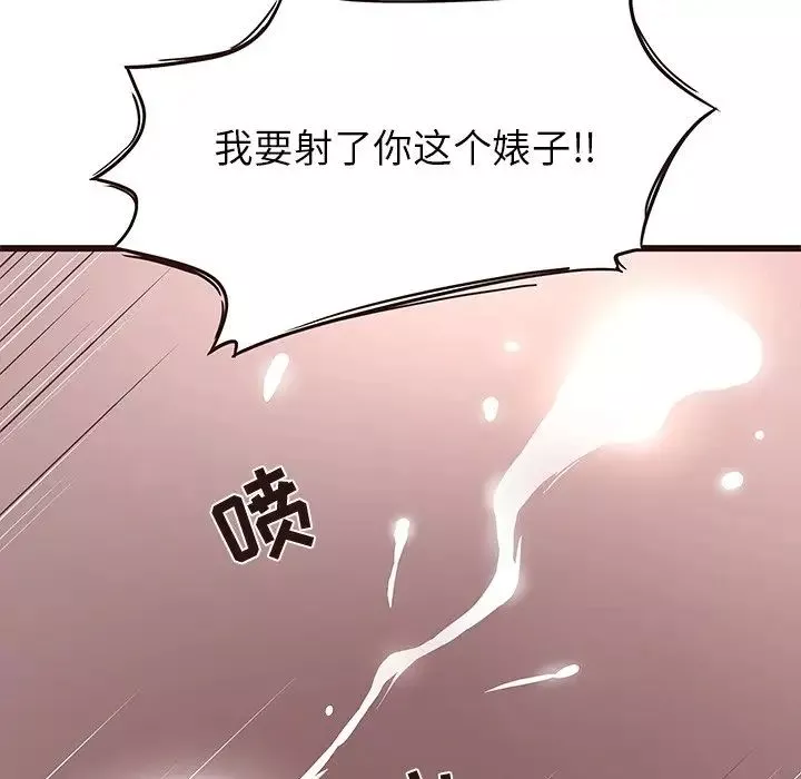 笨蛋哥哥第42話